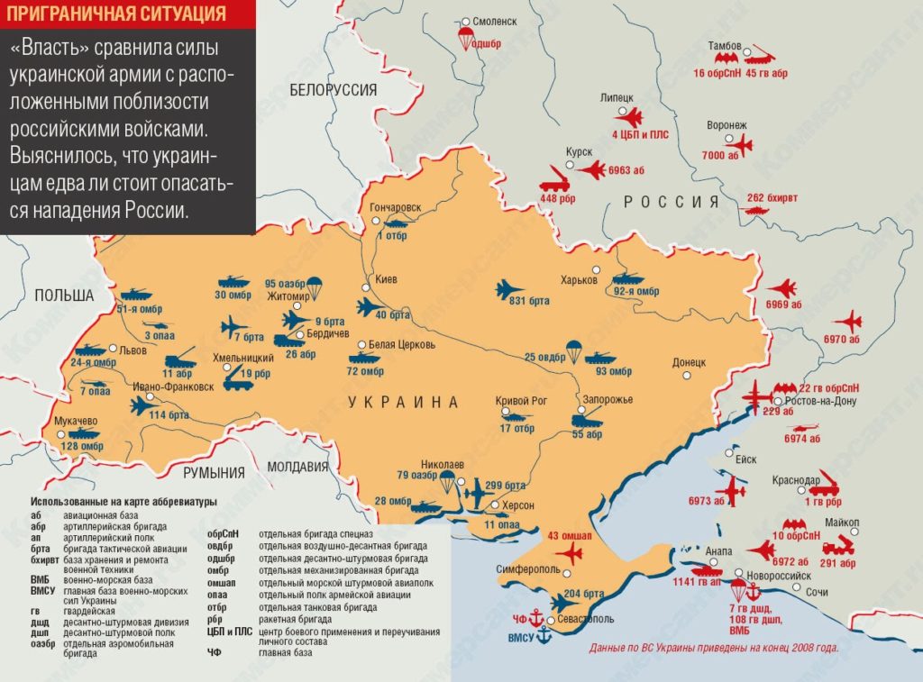 База Предприятий Украины 2014