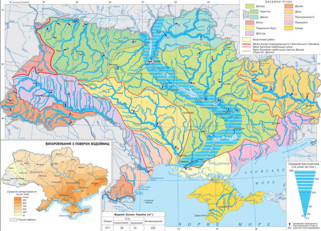 Энергосистема украины схема