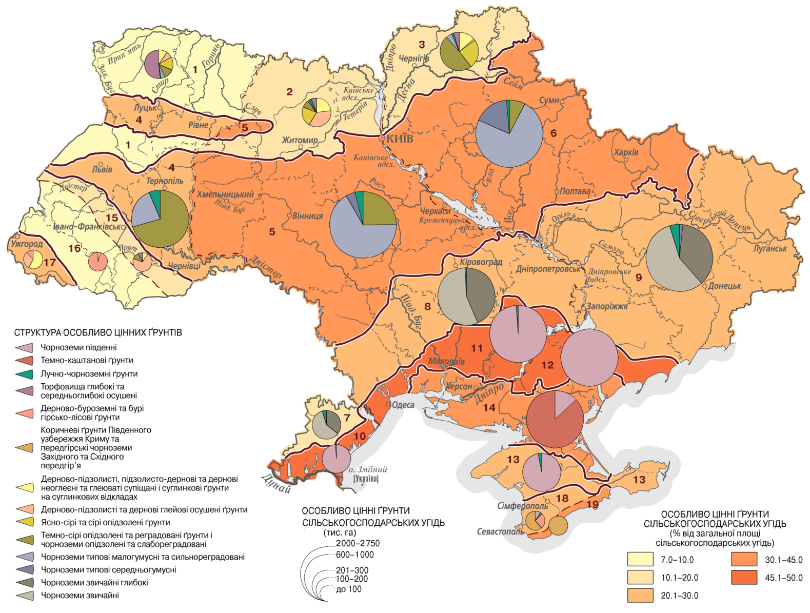 Карта особо ценных почв Украины