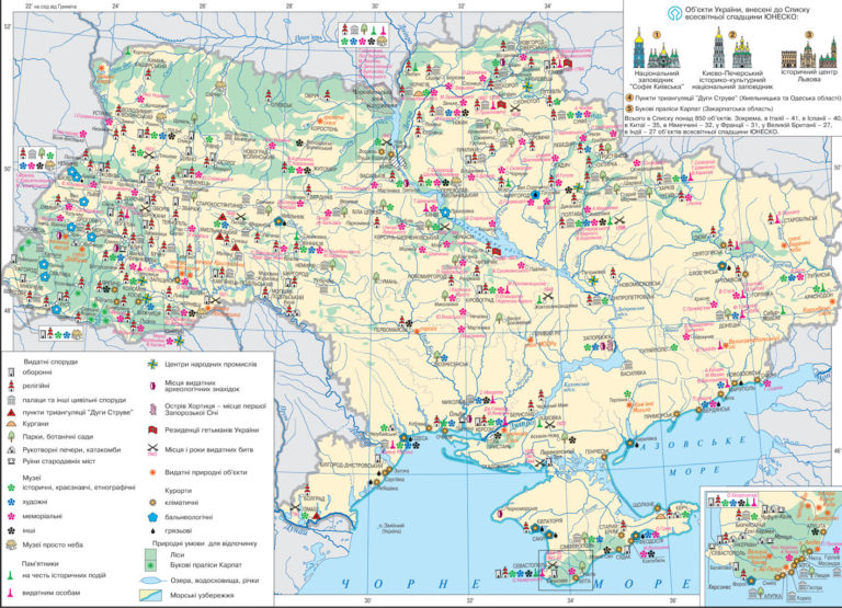 Карта природных ресурсов украины