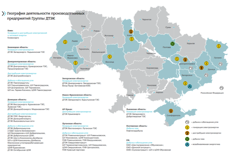 Карта отключения электричества на украине