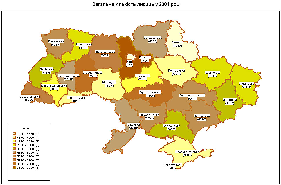 Карта распространения лисиц в Украине