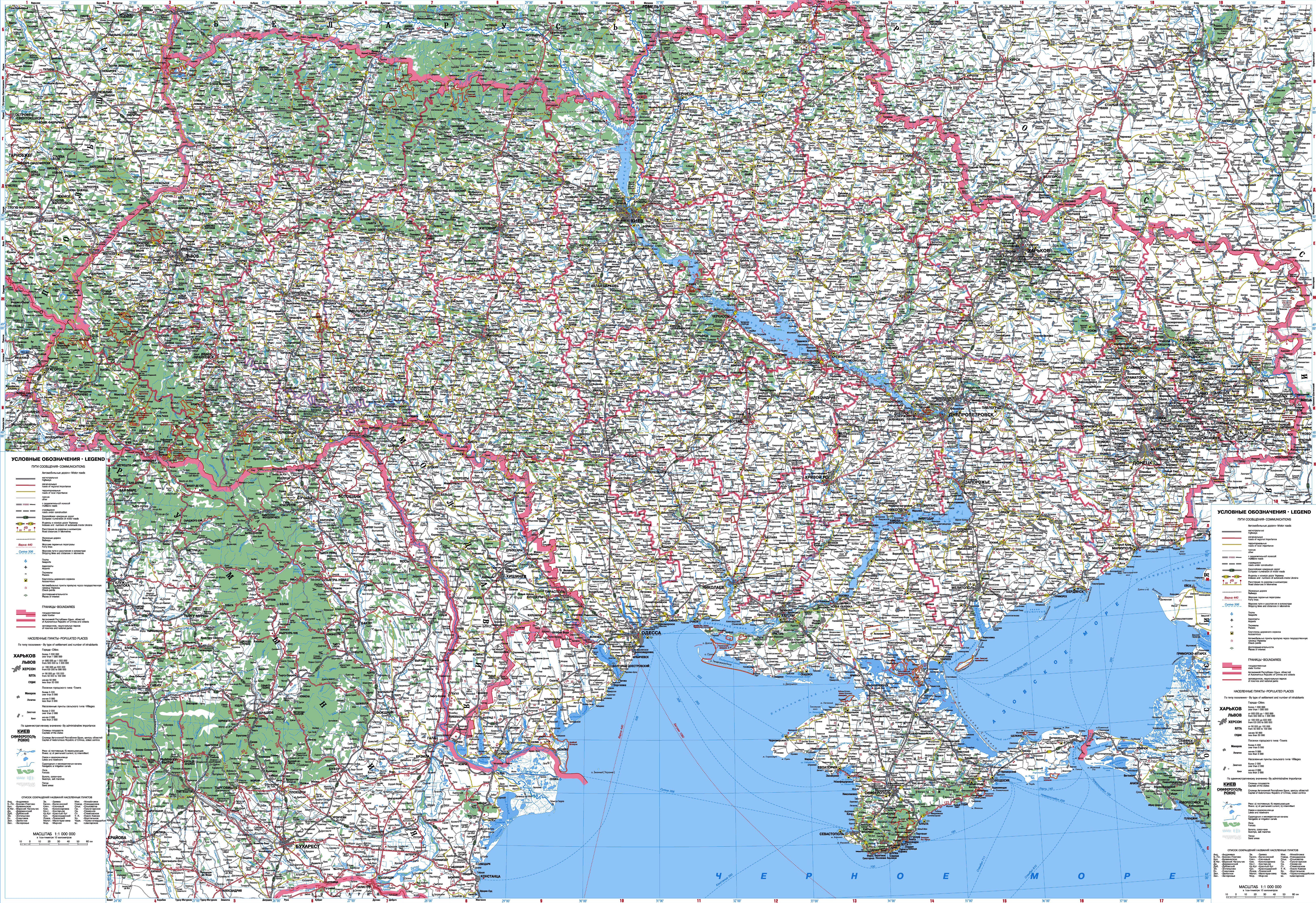 Карта дорог Украины