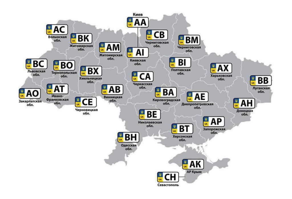 180 регион на автомобиле