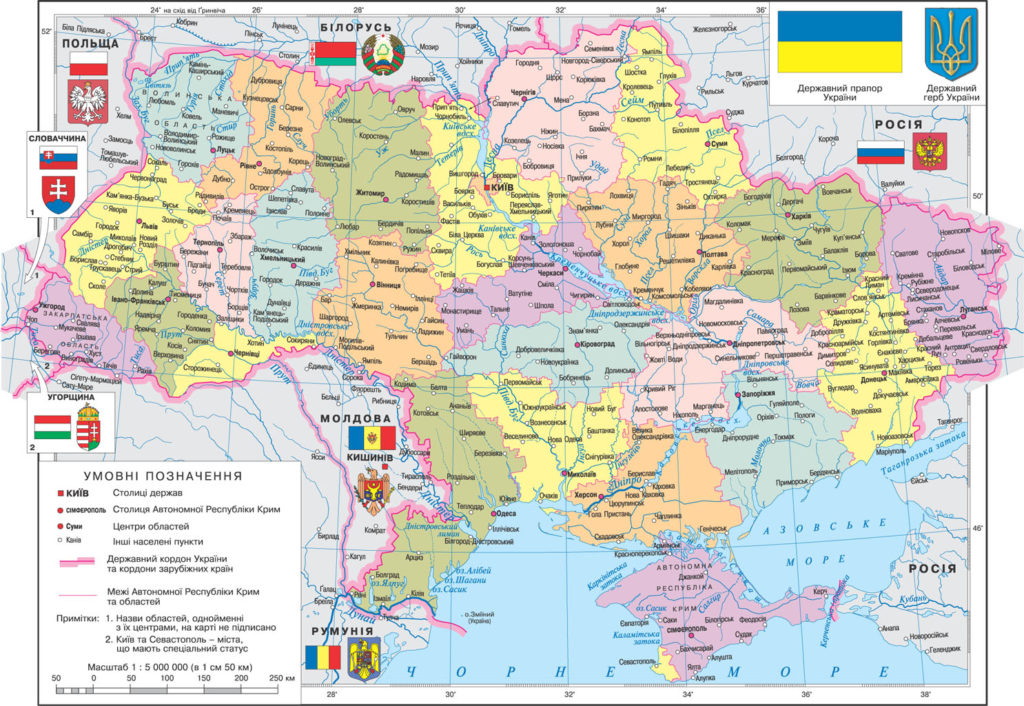 Что осталось от украины карта