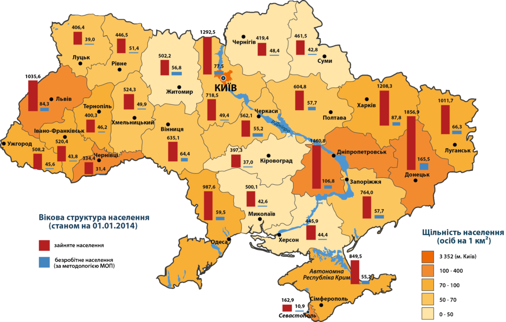 Карта тревог україни